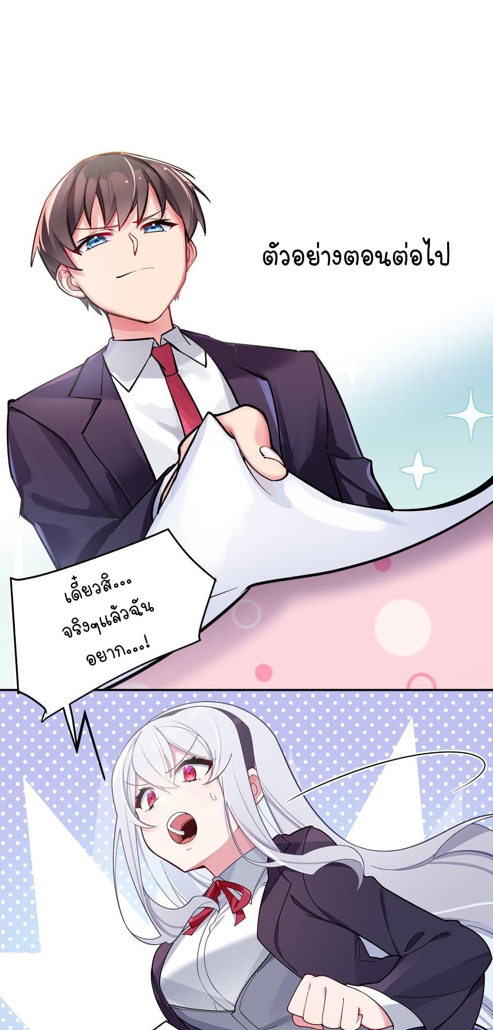 Manga-lc-com อ่านมังงะ อ่านการ์ตูน ออนไลน์ ฟรี Fake Girlfriend My Fault ตอนที่ 1 2 3 4 5 6 7 8 9 10 11 12 13 14 ฟรี ไม่มีโฆษณา Manga-lc - อ่าน มังงะ อ่าน การ์ตูน ออนไลน์ อ่านมังงะ ฟรี