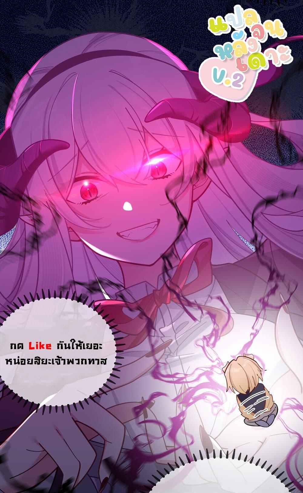 Manga-lc-com อ่านมังงะ อ่านการ์ตูน ออนไลน์ ฟรี Fake Girlfriend My Fault ตอนที่ 1 2 3 4 5 6 7 8 9 10 11 12 13 14 ฟรี ไม่มีโฆษณา Manga-lc - อ่าน มังงะ อ่าน การ์ตูน ออนไลน์ อ่านมังงะ ฟรี