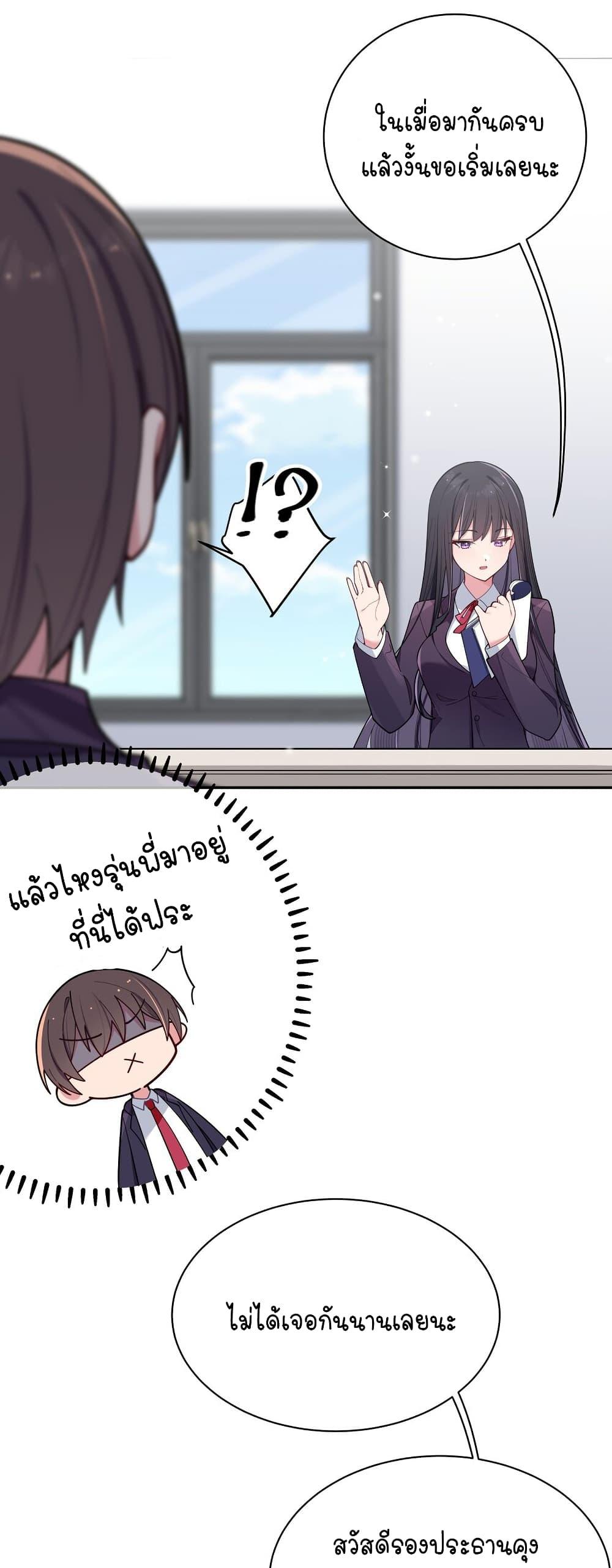 Manga-lc-com อ่านมังงะ อ่านการ์ตูน ออนไลน์ ฟรี Fake Girlfriend My Fault ตอนที่ 1 2 3 4 5 6 7 8 9 10 11 12 13 14 ฟรี ไม่มีโฆษณา Manga-lc - อ่าน มังงะ อ่าน การ์ตูน ออนไลน์ อ่านมังงะ ฟรี