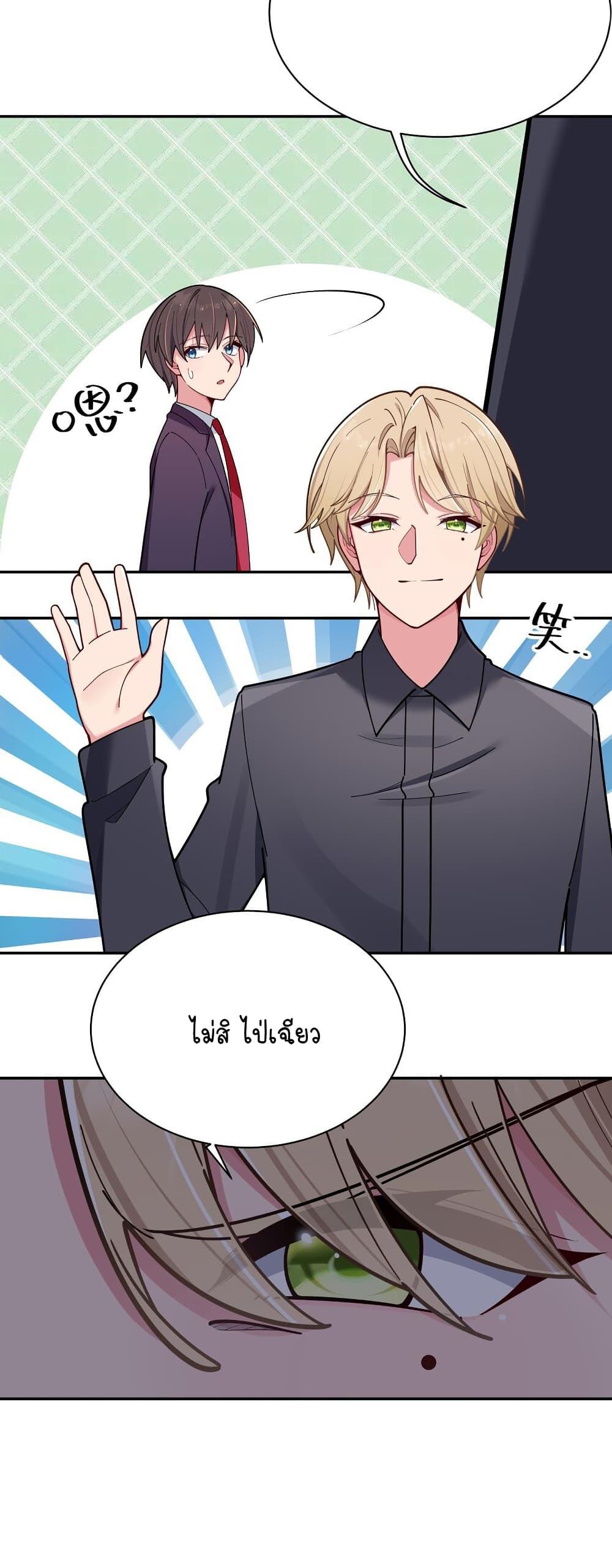 Manga-lc-com อ่านมังงะ อ่านการ์ตูน ออนไลน์ ฟรี Fake Girlfriend My Fault ตอนที่ 1 2 3 4 5 6 7 8 9 10 11 12 13 14 ฟรี ไม่มีโฆษณา Manga-lc - อ่าน มังงะ อ่าน การ์ตูน ออนไลน์ อ่านมังงะ ฟรี