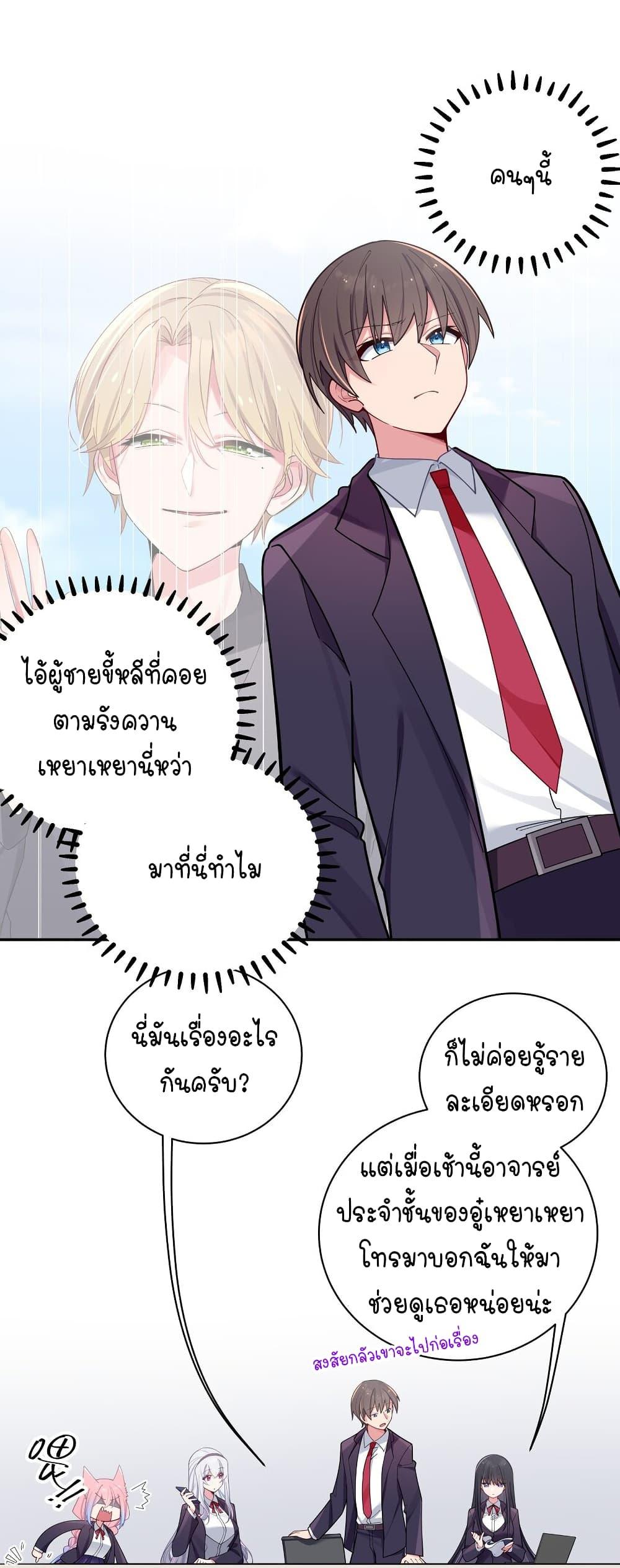 Manga-lc-com อ่านมังงะ อ่านการ์ตูน ออนไลน์ ฟรี Fake Girlfriend My Fault ตอนที่ 1 2 3 4 5 6 7 8 9 10 11 12 13 14 ฟรี ไม่มีโฆษณา Manga-lc - อ่าน มังงะ อ่าน การ์ตูน ออนไลน์ อ่านมังงะ ฟรี