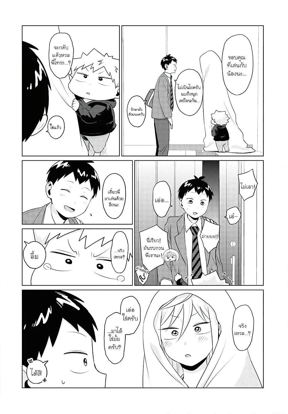 Manga-lc-com อ่านมังงะ อ่านการ์ตูน ออนไลน์ ฟรี Tonari no Furi-san ga Tonikaku Kowai ตอนที่ 1 2 3 4 5 6 7 8 9 10 11 12 13 14 ฟรี ไม่มีโฆษณา Manga-lc - อ่าน มังงะ อ่าน การ์ตูน ออนไลน์ อ่านมังงะ ฟรี