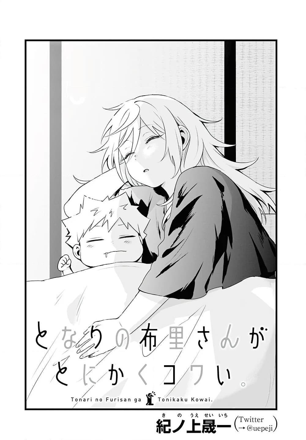 Manga-lc-com อ่านมังงะ อ่านการ์ตูน ออนไลน์ ฟรี Tonari no Furi-san ga Tonikaku Kowai ตอนที่ 1 2 3 4 5 6 7 8 9 10 11 12 13 14 ฟรี ไม่มีโฆษณา Manga-lc - อ่าน มังงะ อ่าน การ์ตูน ออนไลน์ อ่านมังงะ ฟรี