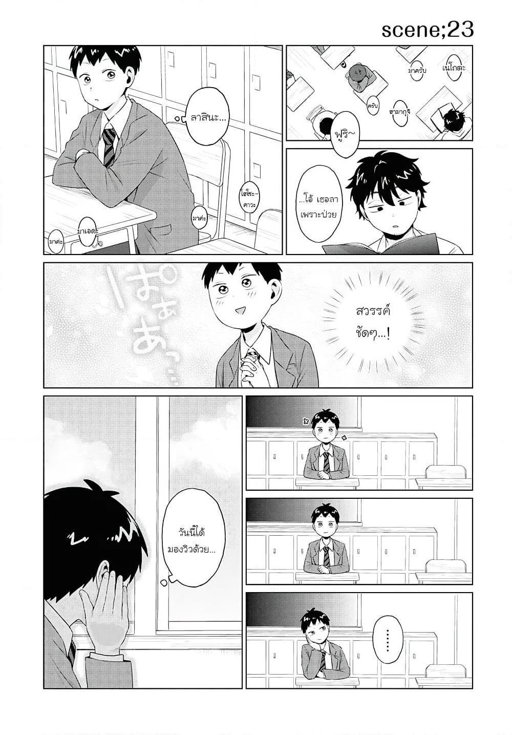 Manga-lc-com อ่านมังงะ อ่านการ์ตูน ออนไลน์ ฟรี Tonari no Furi-san ga Tonikaku Kowai ตอนที่ 1 2 3 4 5 6 7 8 9 10 11 12 13 14 ฟรี ไม่มีโฆษณา Manga-lc - อ่าน มังงะ อ่าน การ์ตูน ออนไลน์ อ่านมังงะ ฟรี