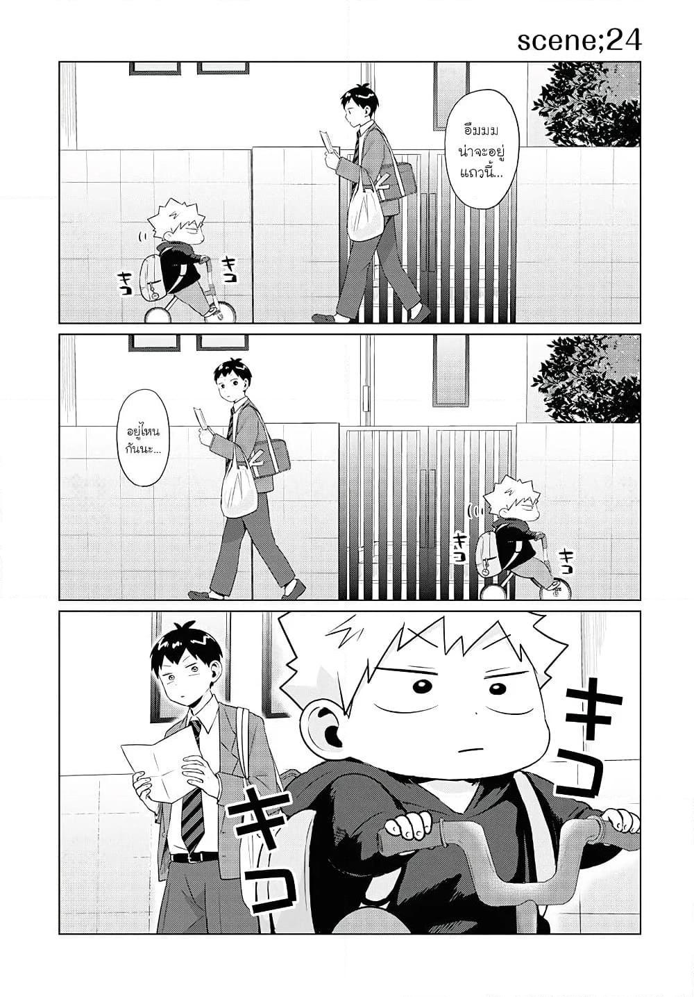 Manga-lc-com อ่านมังงะ อ่านการ์ตูน ออนไลน์ ฟรี Tonari no Furi-san ga Tonikaku Kowai ตอนที่ 1 2 3 4 5 6 7 8 9 10 11 12 13 14 ฟรี ไม่มีโฆษณา Manga-lc - อ่าน มังงะ อ่าน การ์ตูน ออนไลน์ อ่านมังงะ ฟรี