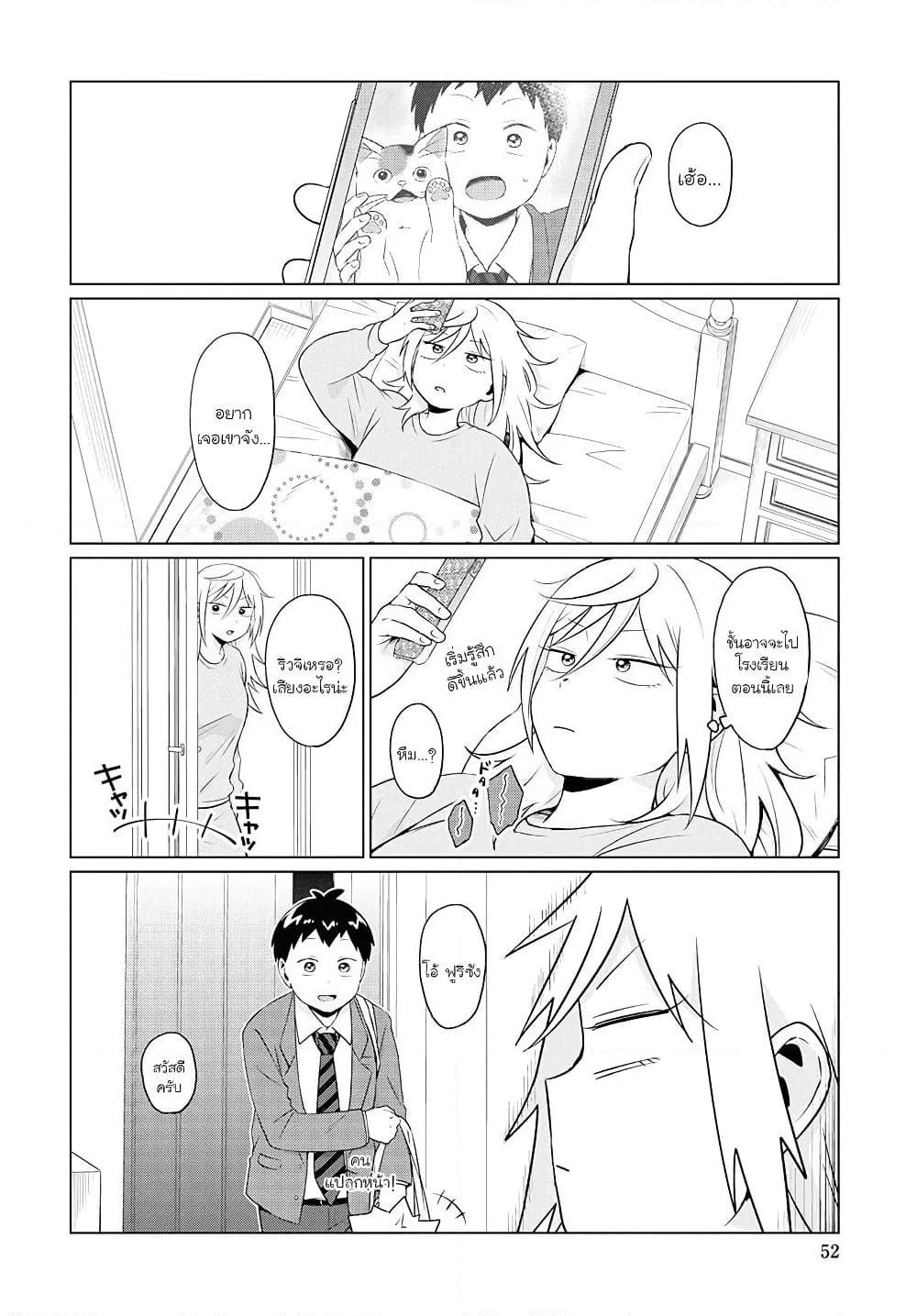 Manga-lc-com อ่านมังงะ อ่านการ์ตูน ออนไลน์ ฟรี Tonari no Furi-san ga Tonikaku Kowai ตอนที่ 1 2 3 4 5 6 7 8 9 10 11 12 13 14 ฟรี ไม่มีโฆษณา Manga-lc - อ่าน มังงะ อ่าน การ์ตูน ออนไลน์ อ่านมังงะ ฟรี