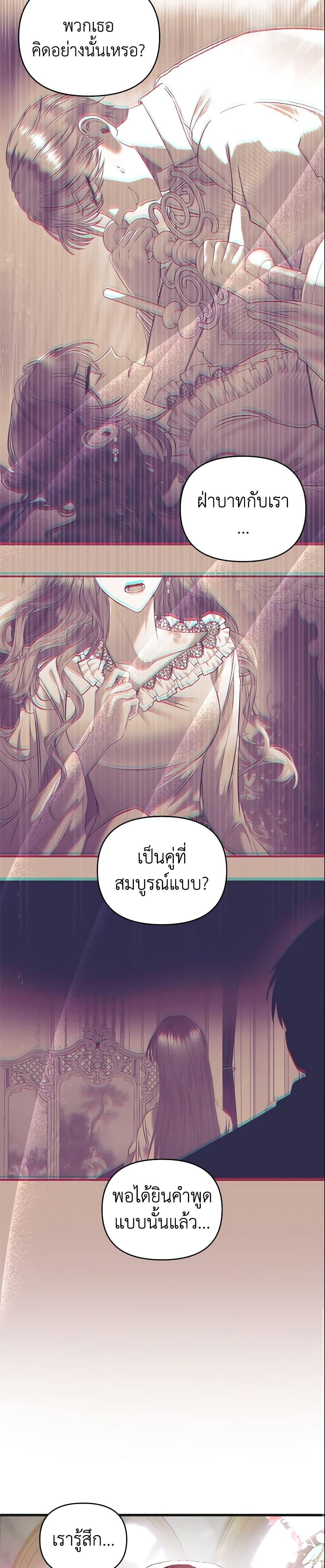 Manga-lc-com อ่านมังงะ อ่านการ์ตูน ออนไลน์ ฟรี How to Survive Sleeping With the Emperor ตอนที่ 1 2 3 4 5 6 7 8 9 10 11 12 13 14 ฟรี ไม่มีโฆษณา Manga-lc - อ่าน มังงะ อ่าน การ์ตูน ออนไลน์ อ่านมังงะ ฟรี