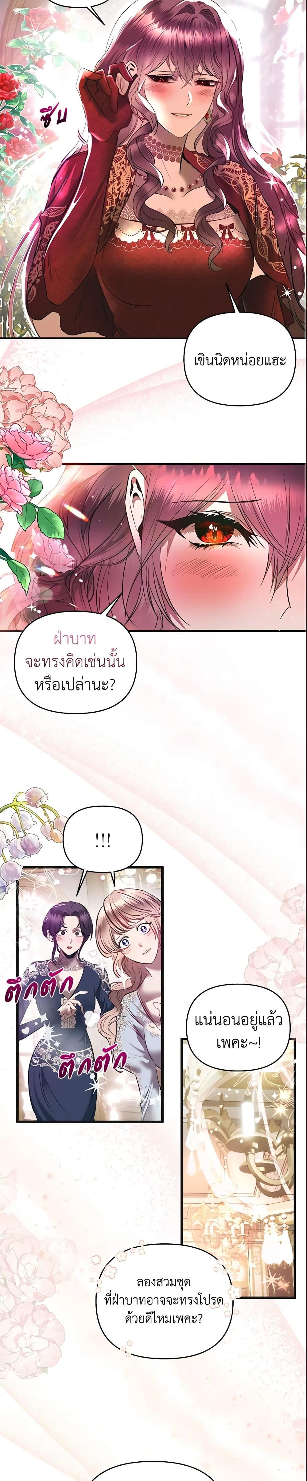 Manga-lc-com อ่านมังงะ อ่านการ์ตูน ออนไลน์ ฟรี How to Survive Sleeping With the Emperor ตอนที่ 1 2 3 4 5 6 7 8 9 10 11 12 13 14 ฟรี ไม่มีโฆษณา Manga-lc - อ่าน มังงะ อ่าน การ์ตูน ออนไลน์ อ่านมังงะ ฟรี