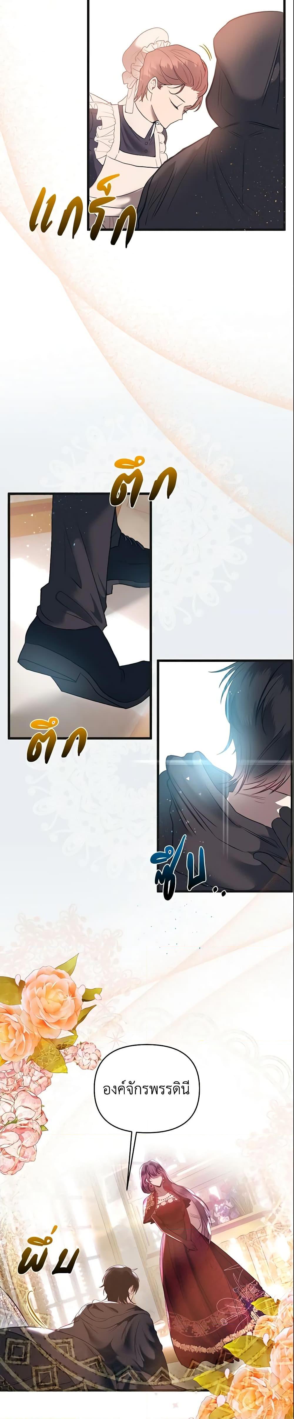 Manga-lc-com อ่านมังงะ อ่านการ์ตูน ออนไลน์ ฟรี How to Survive Sleeping With the Emperor ตอนที่ 1 2 3 4 5 6 7 8 9 10 11 12 13 14 ฟรี ไม่มีโฆษณา Manga-lc - อ่าน มังงะ อ่าน การ์ตูน ออนไลน์ อ่านมังงะ ฟรี