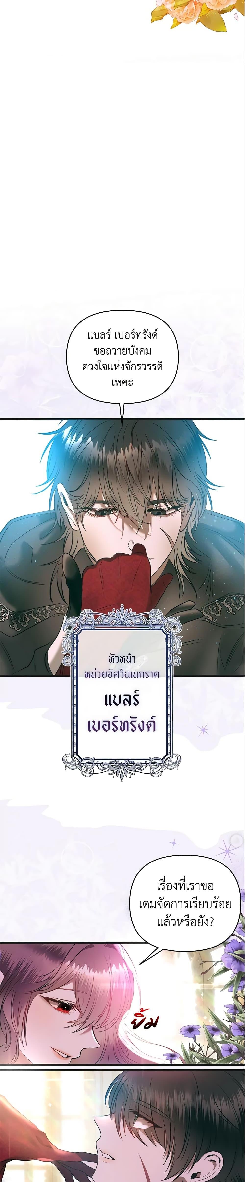 Manga-lc-com อ่านมังงะ อ่านการ์ตูน ออนไลน์ ฟรี How to Survive Sleeping With the Emperor ตอนที่ 1 2 3 4 5 6 7 8 9 10 11 12 13 14 ฟรี ไม่มีโฆษณา Manga-lc - อ่าน มังงะ อ่าน การ์ตูน ออนไลน์ อ่านมังงะ ฟรี