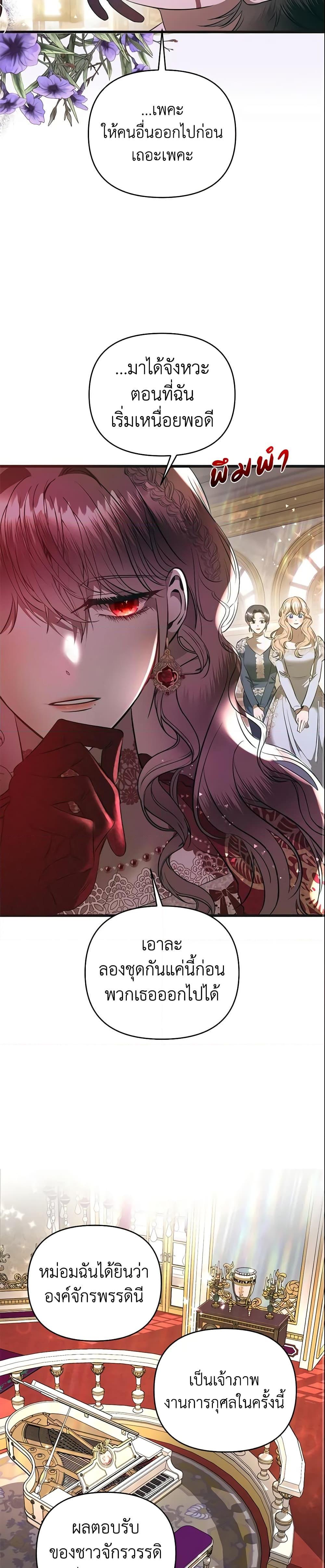 Manga-lc-com อ่านมังงะ อ่านการ์ตูน ออนไลน์ ฟรี How to Survive Sleeping With the Emperor ตอนที่ 1 2 3 4 5 6 7 8 9 10 11 12 13 14 ฟรี ไม่มีโฆษณา Manga-lc - อ่าน มังงะ อ่าน การ์ตูน ออนไลน์ อ่านมังงะ ฟรี