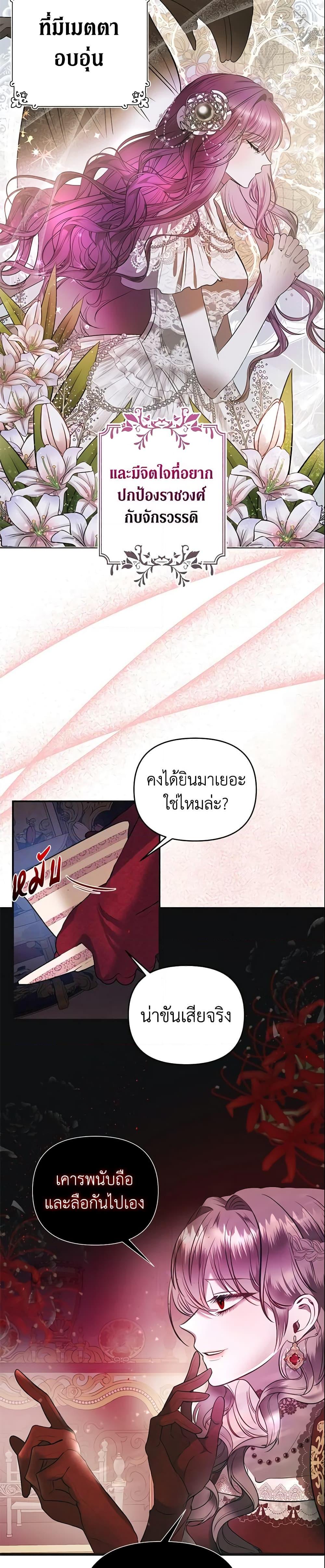 Manga-lc-com อ่านมังงะ อ่านการ์ตูน ออนไลน์ ฟรี How to Survive Sleeping With the Emperor ตอนที่ 1 2 3 4 5 6 7 8 9 10 11 12 13 14 ฟรี ไม่มีโฆษณา Manga-lc - อ่าน มังงะ อ่าน การ์ตูน ออนไลน์ อ่านมังงะ ฟรี