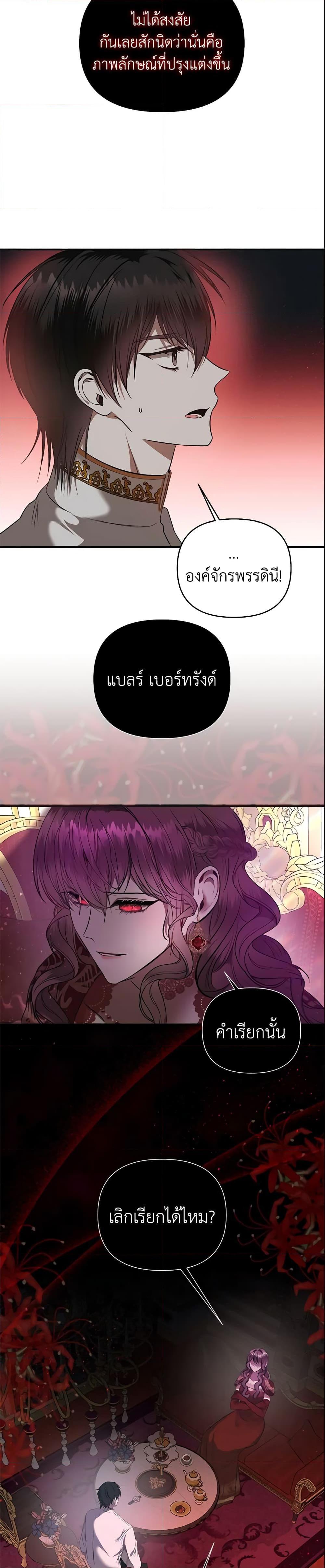 Manga-lc-com อ่านมังงะ อ่านการ์ตูน ออนไลน์ ฟรี How to Survive Sleeping With the Emperor ตอนที่ 1 2 3 4 5 6 7 8 9 10 11 12 13 14 ฟรี ไม่มีโฆษณา Manga-lc - อ่าน มังงะ อ่าน การ์ตูน ออนไลน์ อ่านมังงะ ฟรี
