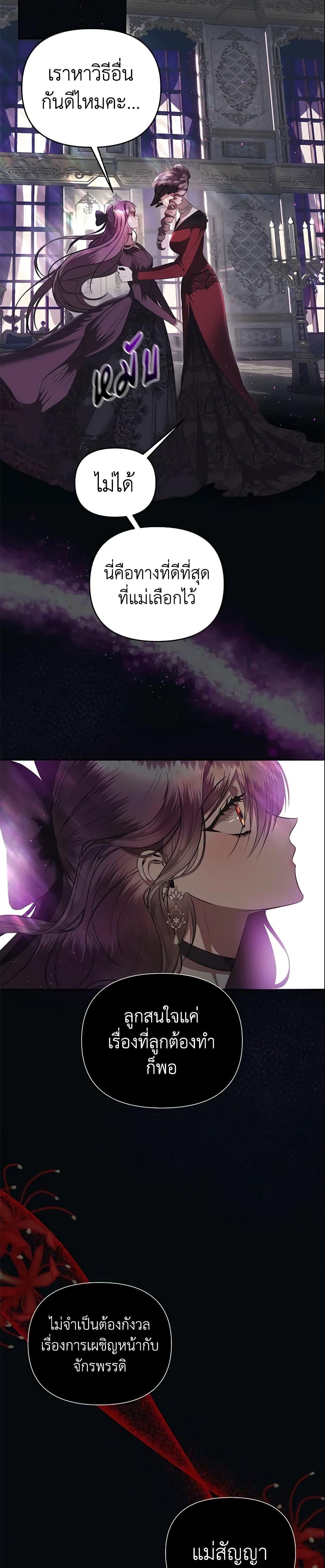 Manga-lc-com อ่านมังงะ อ่านการ์ตูน ออนไลน์ ฟรี How to Survive Sleeping With the Emperor ตอนที่ 1 2 3 4 5 6 7 8 9 10 11 12 13 14 ฟรี ไม่มีโฆษณา Manga-lc - อ่าน มังงะ อ่าน การ์ตูน ออนไลน์ อ่านมังงะ ฟรี