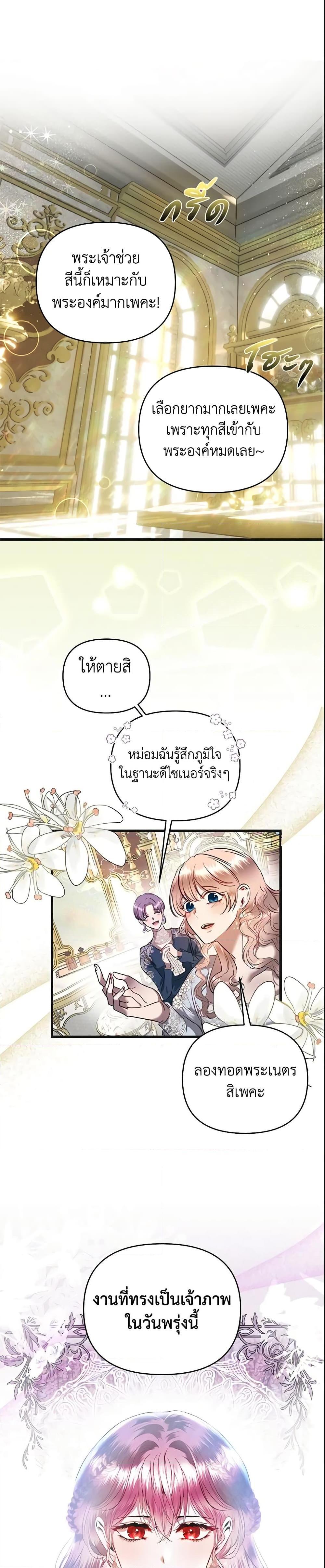 Manga-lc-com อ่านมังงะ อ่านการ์ตูน ออนไลน์ ฟรี How to Survive Sleeping With the Emperor ตอนที่ 1 2 3 4 5 6 7 8 9 10 11 12 13 14 ฟรี ไม่มีโฆษณา Manga-lc - อ่าน มังงะ อ่าน การ์ตูน ออนไลน์ อ่านมังงะ ฟรี
