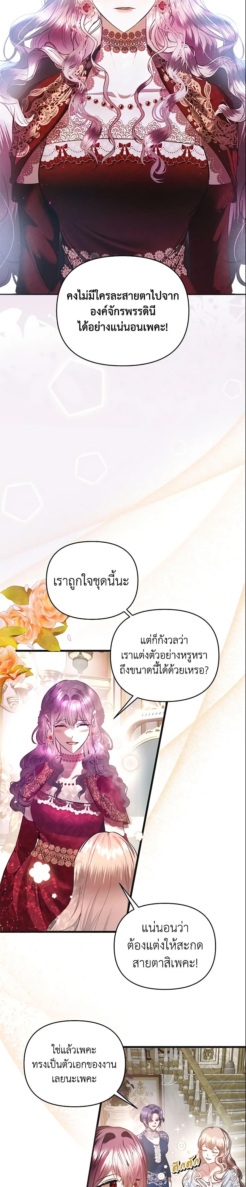 Manga-lc-com อ่านมังงะ อ่านการ์ตูน ออนไลน์ ฟรี How to Survive Sleeping With the Emperor ตอนที่ 1 2 3 4 5 6 7 8 9 10 11 12 13 14 ฟรี ไม่มีโฆษณา Manga-lc - อ่าน มังงะ อ่าน การ์ตูน ออนไลน์ อ่านมังงะ ฟรี