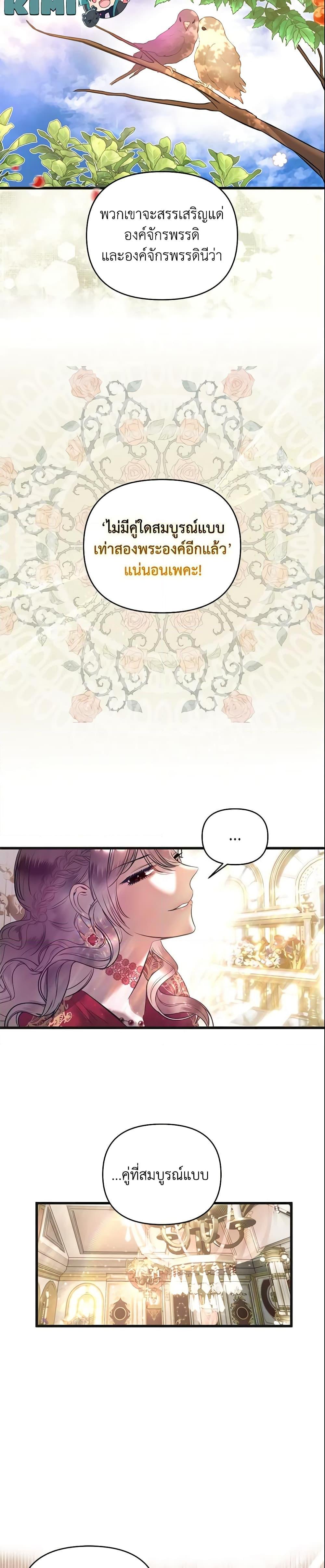 Manga-lc-com อ่านมังงะ อ่านการ์ตูน ออนไลน์ ฟรี How to Survive Sleeping With the Emperor ตอนที่ 1 2 3 4 5 6 7 8 9 10 11 12 13 14 ฟรี ไม่มีโฆษณา Manga-lc - อ่าน มังงะ อ่าน การ์ตูน ออนไลน์ อ่านมังงะ ฟรี