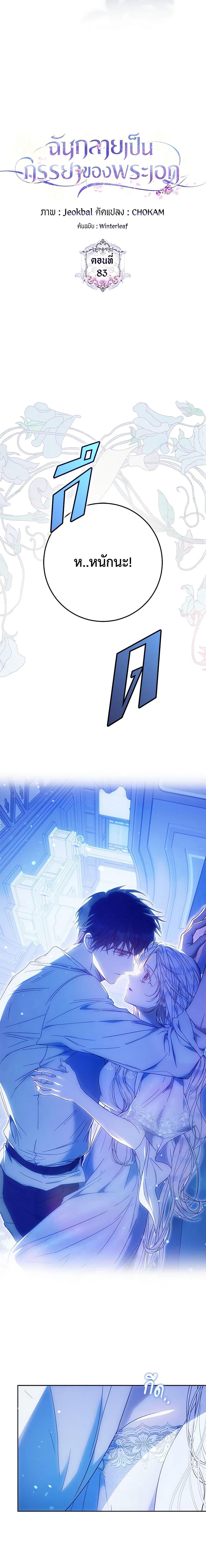 Manga-lc-com อ่านมังงะ อ่านการ์ตูน ออนไลน์ ฟรี I Became the Wife of the Male Lead ตอนที่ 1 2 3 4 5 6 7 8 9 10 11 12 13 14 ฟรี ไม่มีโฆษณา Manga-lc - อ่าน มังงะ อ่าน การ์ตูน ออนไลน์ อ่านมังงะ ฟรี