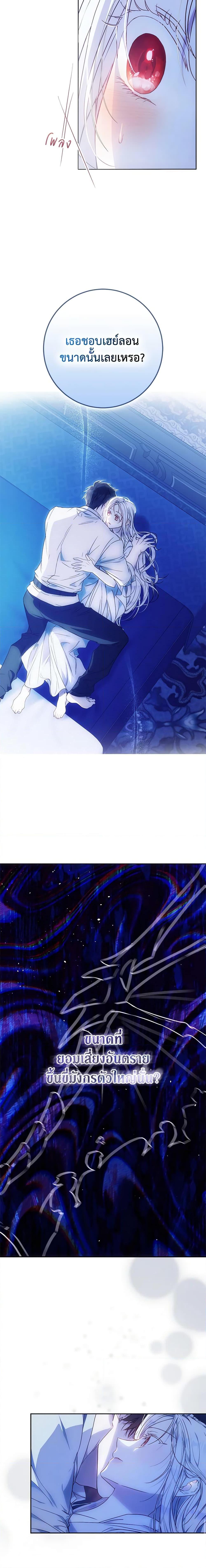 Manga-lc-com อ่านมังงะ อ่านการ์ตูน ออนไลน์ ฟรี I Became the Wife of the Male Lead ตอนที่ 1 2 3 4 5 6 7 8 9 10 11 12 13 14 ฟรี ไม่มีโฆษณา Manga-lc - อ่าน มังงะ อ่าน การ์ตูน ออนไลน์ อ่านมังงะ ฟรี