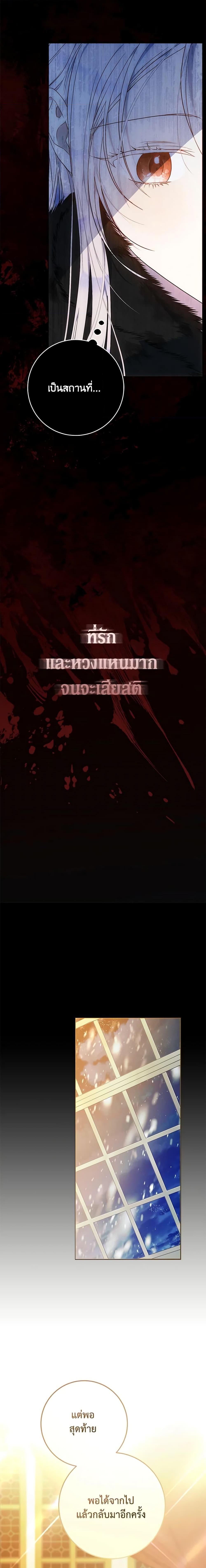 Manga-lc-com อ่านมังงะ อ่านการ์ตูน ออนไลน์ ฟรี I Became the Wife of the Male Lead ตอนที่ 1 2 3 4 5 6 7 8 9 10 11 12 13 14 ฟรี ไม่มีโฆษณา Manga-lc - อ่าน มังงะ อ่าน การ์ตูน ออนไลน์ อ่านมังงะ ฟรี