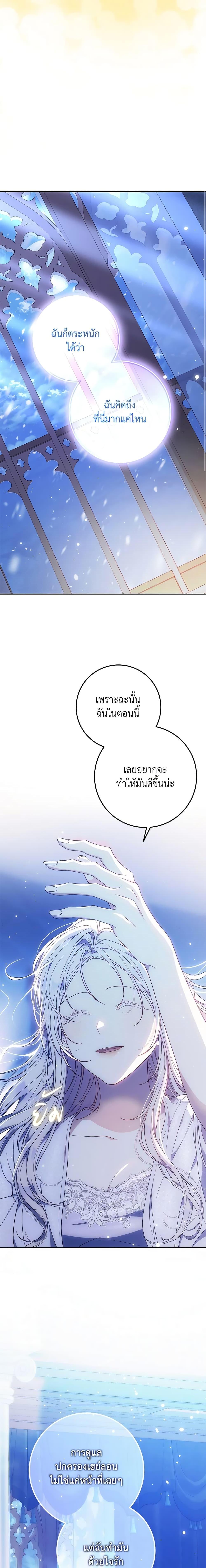 Manga-lc-com อ่านมังงะ อ่านการ์ตูน ออนไลน์ ฟรี I Became the Wife of the Male Lead ตอนที่ 1 2 3 4 5 6 7 8 9 10 11 12 13 14 ฟรี ไม่มีโฆษณา Manga-lc - อ่าน มังงะ อ่าน การ์ตูน ออนไลน์ อ่านมังงะ ฟรี