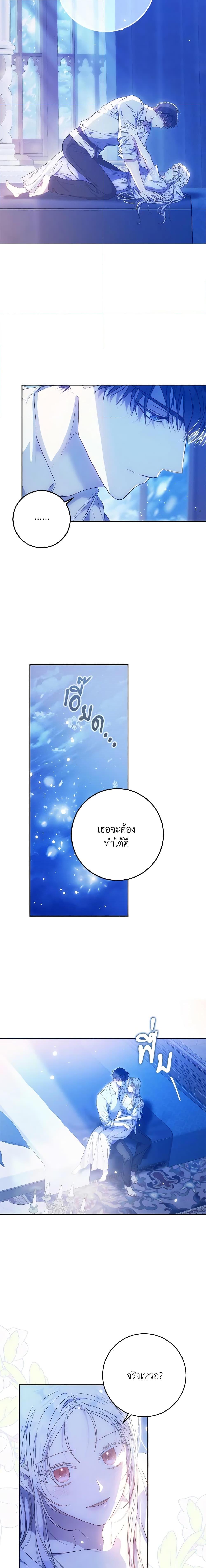 Manga-lc-com อ่านมังงะ อ่านการ์ตูน ออนไลน์ ฟรี I Became the Wife of the Male Lead ตอนที่ 1 2 3 4 5 6 7 8 9 10 11 12 13 14 ฟรี ไม่มีโฆษณา Manga-lc - อ่าน มังงะ อ่าน การ์ตูน ออนไลน์ อ่านมังงะ ฟรี
