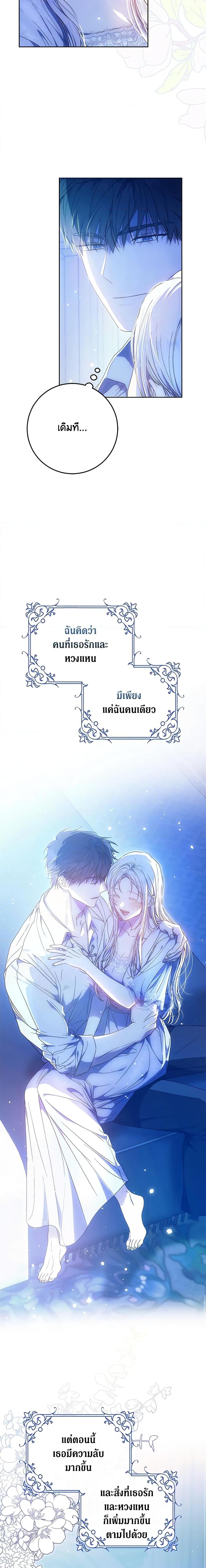 Manga-lc-com อ่านมังงะ อ่านการ์ตูน ออนไลน์ ฟรี I Became the Wife of the Male Lead ตอนที่ 1 2 3 4 5 6 7 8 9 10 11 12 13 14 ฟรี ไม่มีโฆษณา Manga-lc - อ่าน มังงะ อ่าน การ์ตูน ออนไลน์ อ่านมังงะ ฟรี