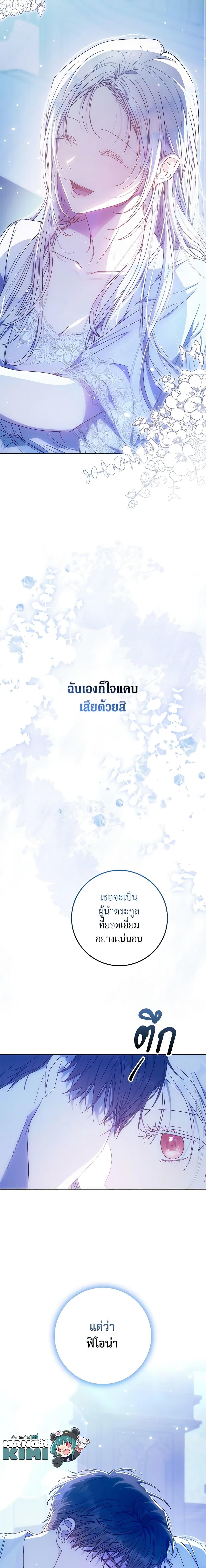Manga-lc-com อ่านมังงะ อ่านการ์ตูน ออนไลน์ ฟรี I Became the Wife of the Male Lead ตอนที่ 1 2 3 4 5 6 7 8 9 10 11 12 13 14 ฟรี ไม่มีโฆษณา Manga-lc - อ่าน มังงะ อ่าน การ์ตูน ออนไลน์ อ่านมังงะ ฟรี