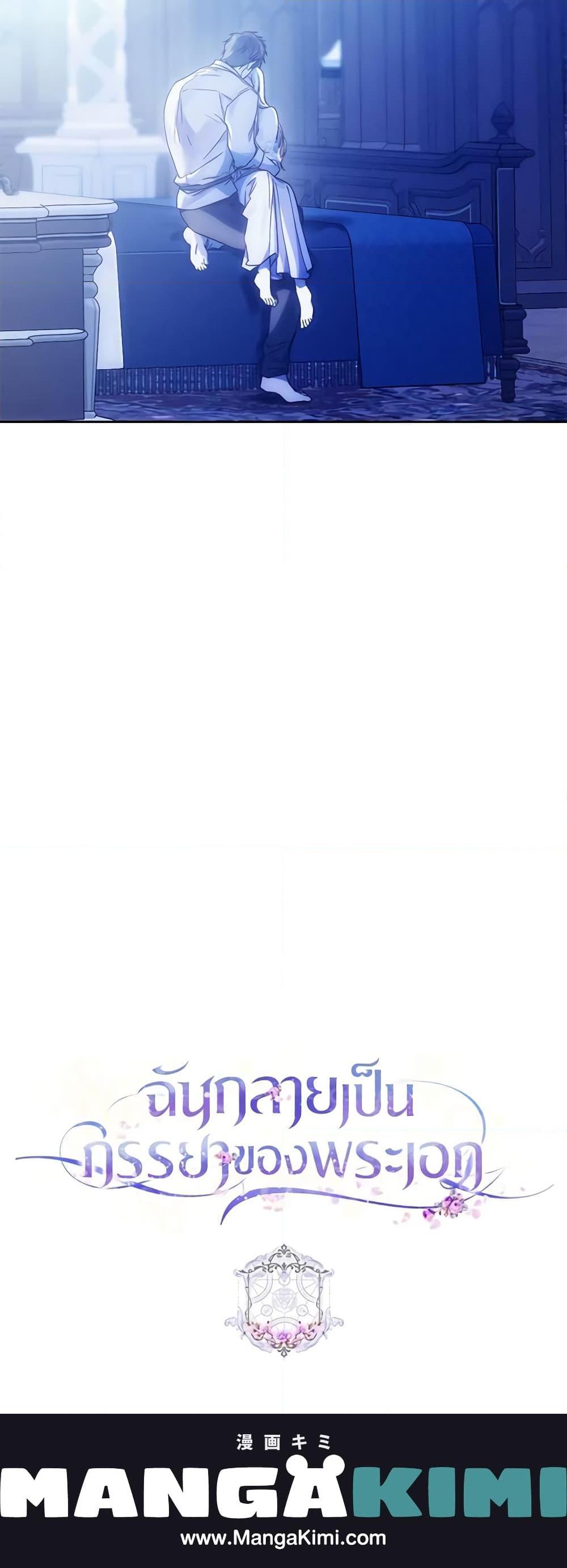 Manga-lc-com อ่านมังงะ อ่านการ์ตูน ออนไลน์ ฟรี I Became the Wife of the Male Lead ตอนที่ 1 2 3 4 5 6 7 8 9 10 11 12 13 14 ฟรี ไม่มีโฆษณา Manga-lc - อ่าน มังงะ อ่าน การ์ตูน ออนไลน์ อ่านมังงะ ฟรี