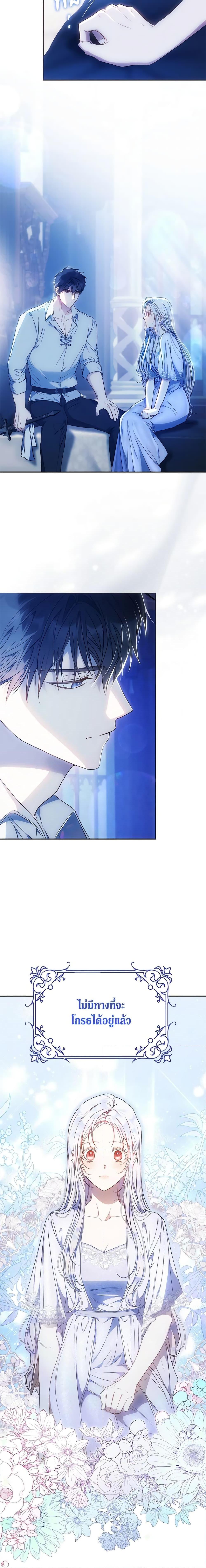 Manga-lc-com อ่านมังงะ อ่านการ์ตูน ออนไลน์ ฟรี I Became the Wife of the Male Lead ตอนที่ 1 2 3 4 5 6 7 8 9 10 11 12 13 14 ฟรี ไม่มีโฆษณา Manga-lc - อ่าน มังงะ อ่าน การ์ตูน ออนไลน์ อ่านมังงะ ฟรี