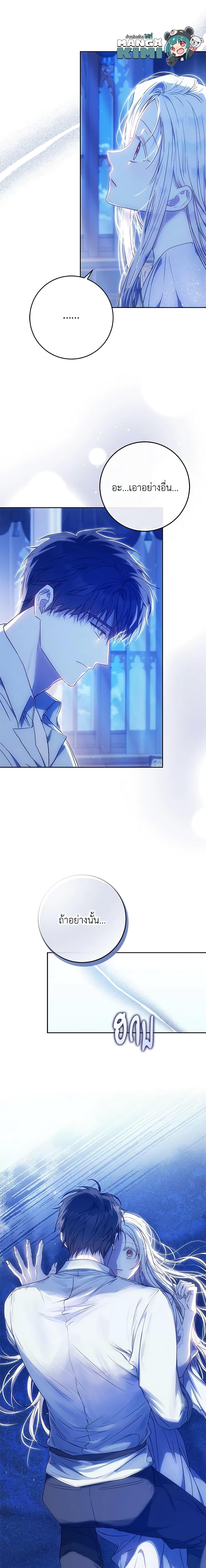 Manga-lc-com อ่านมังงะ อ่านการ์ตูน ออนไลน์ ฟรี I Became the Wife of the Male Lead ตอนที่ 1 2 3 4 5 6 7 8 9 10 11 12 13 14 ฟรี ไม่มีโฆษณา Manga-lc - อ่าน มังงะ อ่าน การ์ตูน ออนไลน์ อ่านมังงะ ฟรี