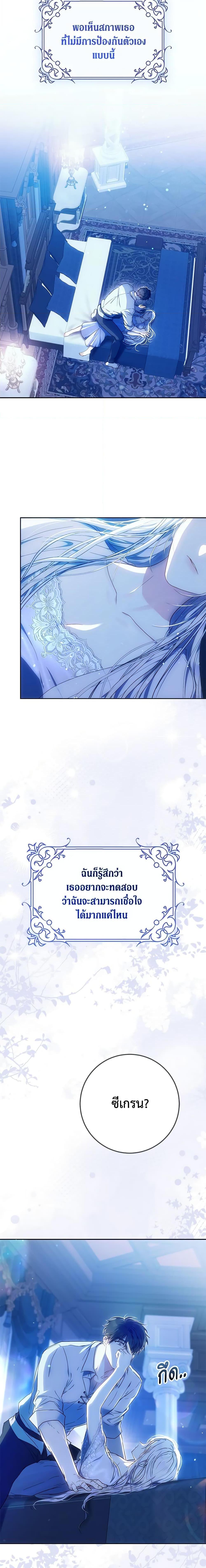 Manga-lc-com อ่านมังงะ อ่านการ์ตูน ออนไลน์ ฟรี I Became the Wife of the Male Lead ตอนที่ 1 2 3 4 5 6 7 8 9 10 11 12 13 14 ฟรี ไม่มีโฆษณา Manga-lc - อ่าน มังงะ อ่าน การ์ตูน ออนไลน์ อ่านมังงะ ฟรี