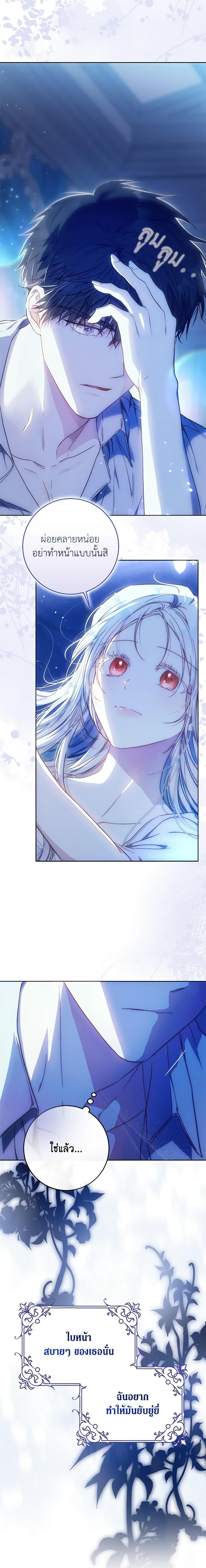 Manga-lc-com อ่านมังงะ อ่านการ์ตูน ออนไลน์ ฟรี I Became the Wife of the Male Lead ตอนที่ 1 2 3 4 5 6 7 8 9 10 11 12 13 14 ฟรี ไม่มีโฆษณา Manga-lc - อ่าน มังงะ อ่าน การ์ตูน ออนไลน์ อ่านมังงะ ฟรี