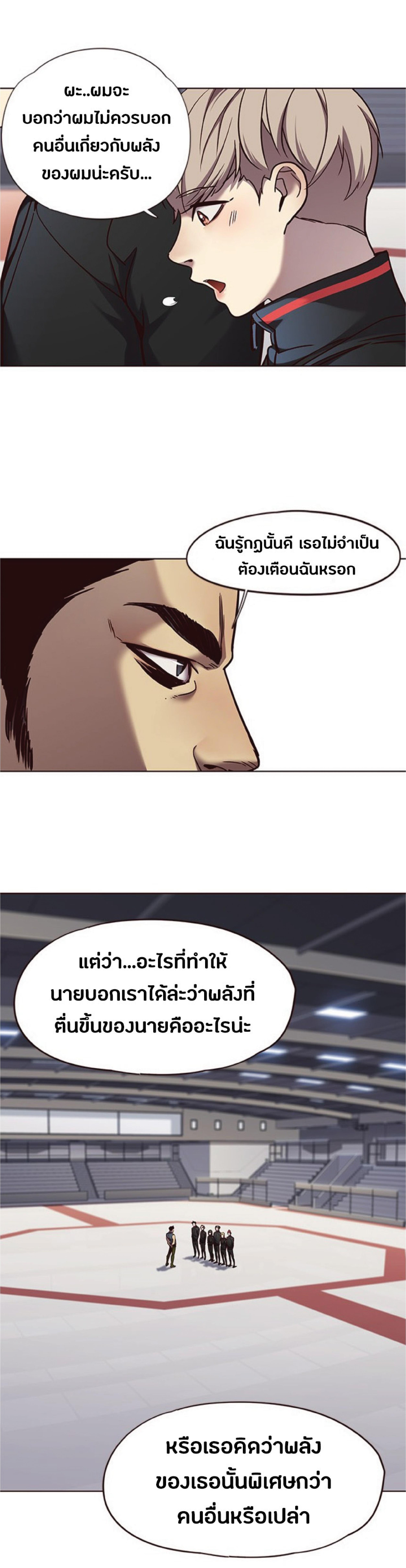 Manga-lc-com อ่านมังงะ อ่านการ์ตูน ออนไลน์ ฟรี Eleceed ตอนที่ 1 2 3 4 5 6 7 8 9 10 11 12 13 14 ฟรี ไม่มีโฆษณา Manga-lc - อ่าน มังงะ อ่าน การ์ตูน ออนไลน์ อ่านมังงะ ฟรี