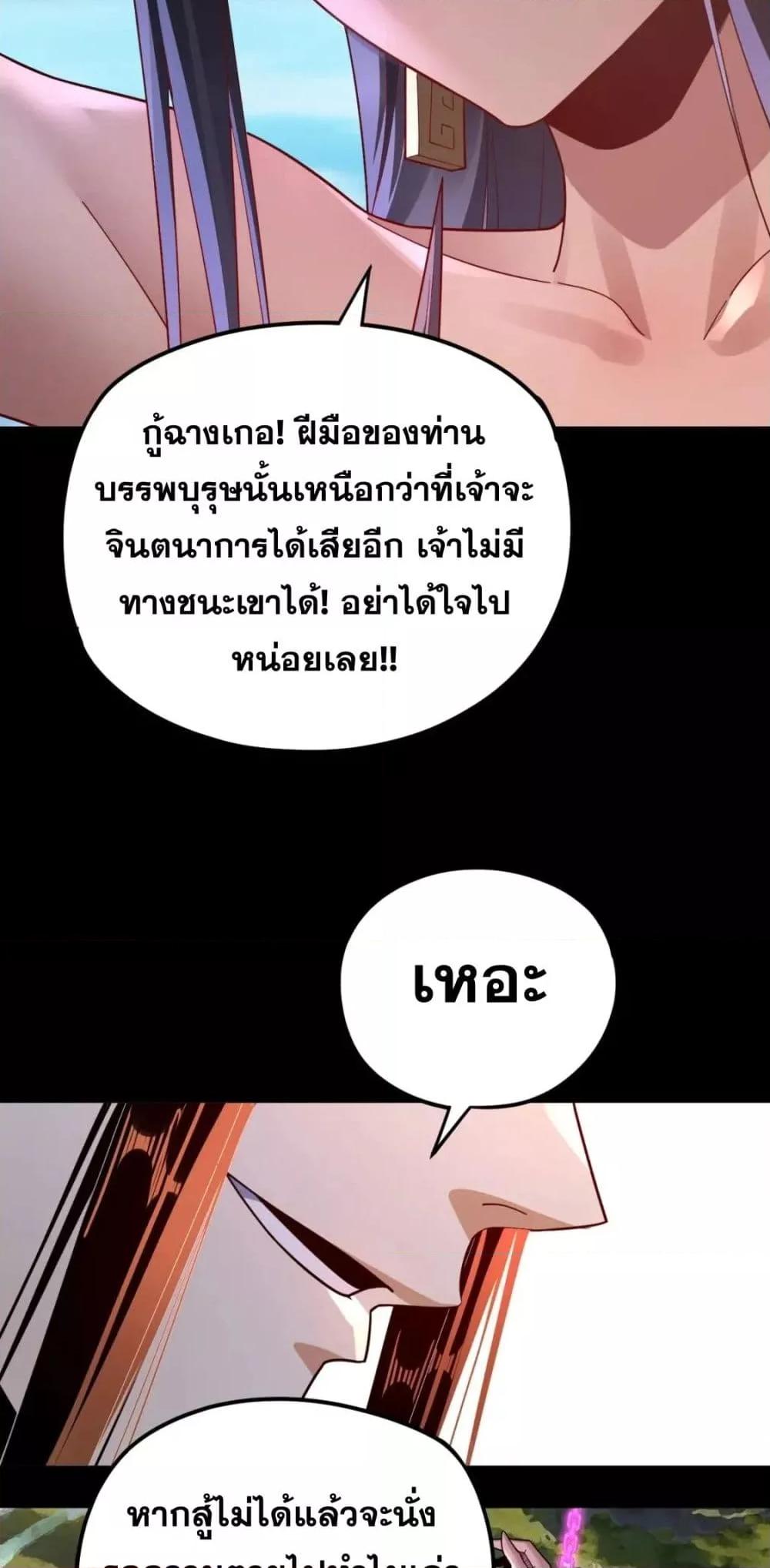 Manga-lc-com อ่านมังงะ อ่านการ์ตูน ออนไลน์ ฟรี Villain is here ตอนที่ 1 2 3 4 5 6 7 8 9 10 11 12 13 14 ฟรี ไม่มีโฆษณา Manga-lc - อ่าน มังงะ อ่าน การ์ตูน ออนไลน์ อ่านมังงะ ฟรี