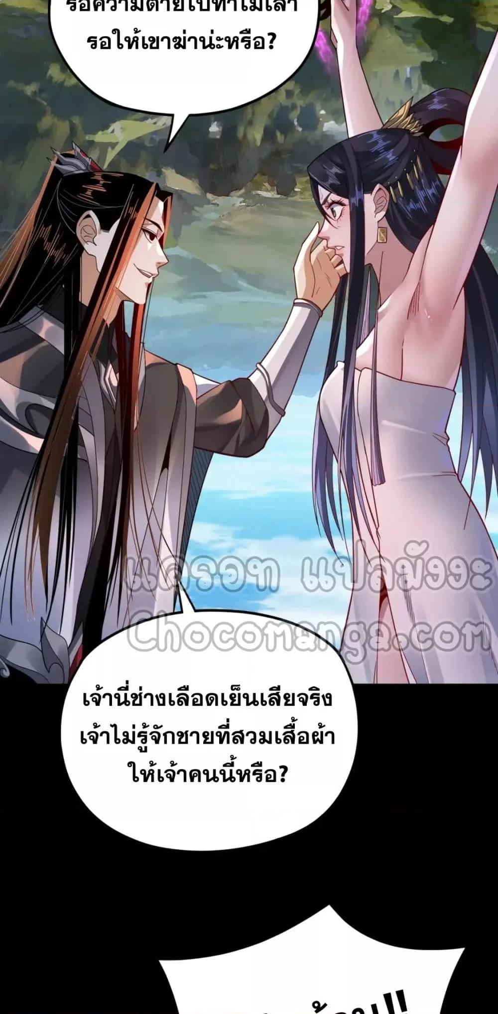 Manga-lc-com อ่านมังงะ อ่านการ์ตูน ออนไลน์ ฟรี Villain is here ตอนที่ 1 2 3 4 5 6 7 8 9 10 11 12 13 14 ฟรี ไม่มีโฆษณา Manga-lc - อ่าน มังงะ อ่าน การ์ตูน ออนไลน์ อ่านมังงะ ฟรี