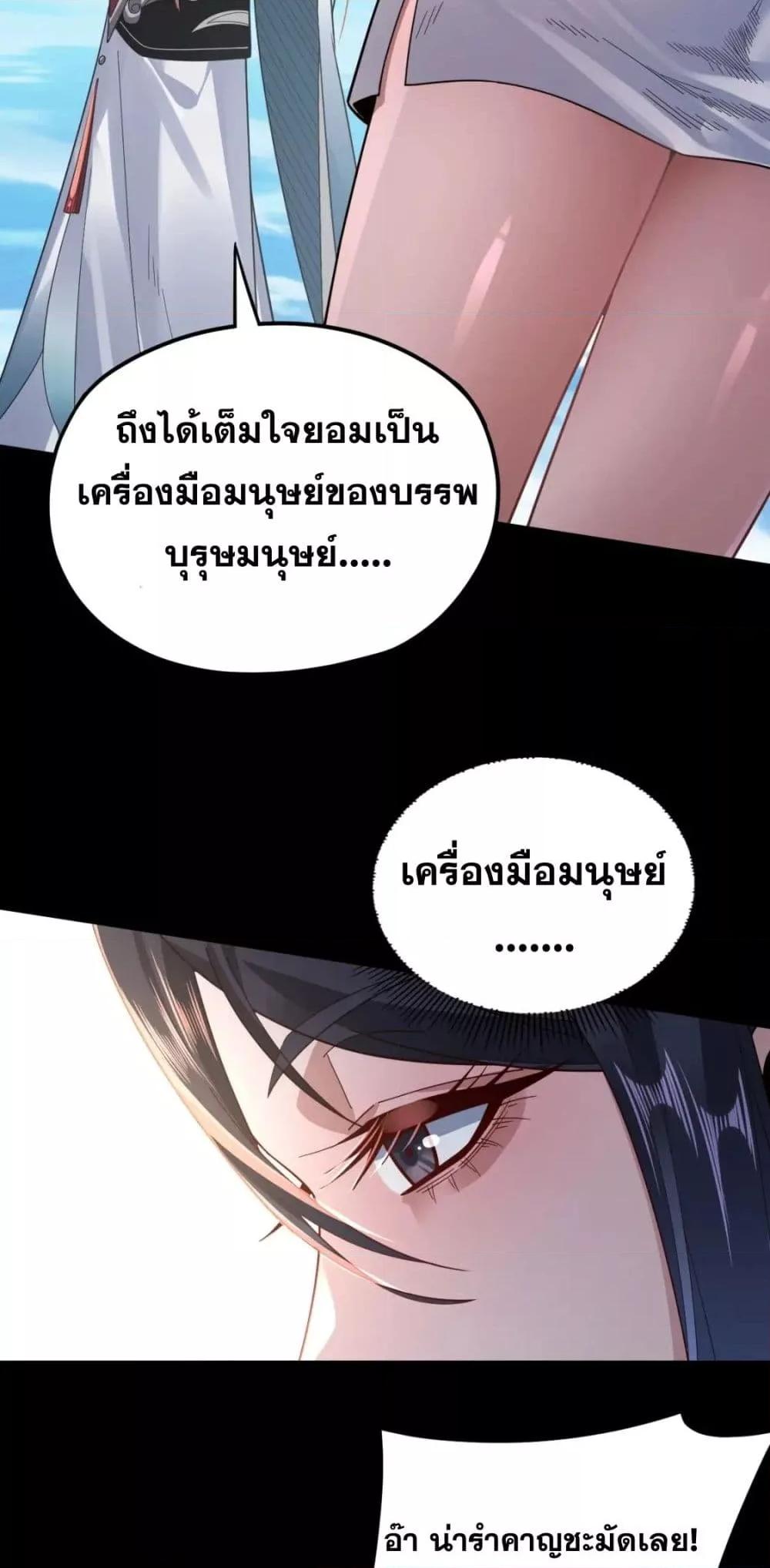 Manga-lc-com อ่านมังงะ อ่านการ์ตูน ออนไลน์ ฟรี Villain is here ตอนที่ 1 2 3 4 5 6 7 8 9 10 11 12 13 14 ฟรี ไม่มีโฆษณา Manga-lc - อ่าน มังงะ อ่าน การ์ตูน ออนไลน์ อ่านมังงะ ฟรี