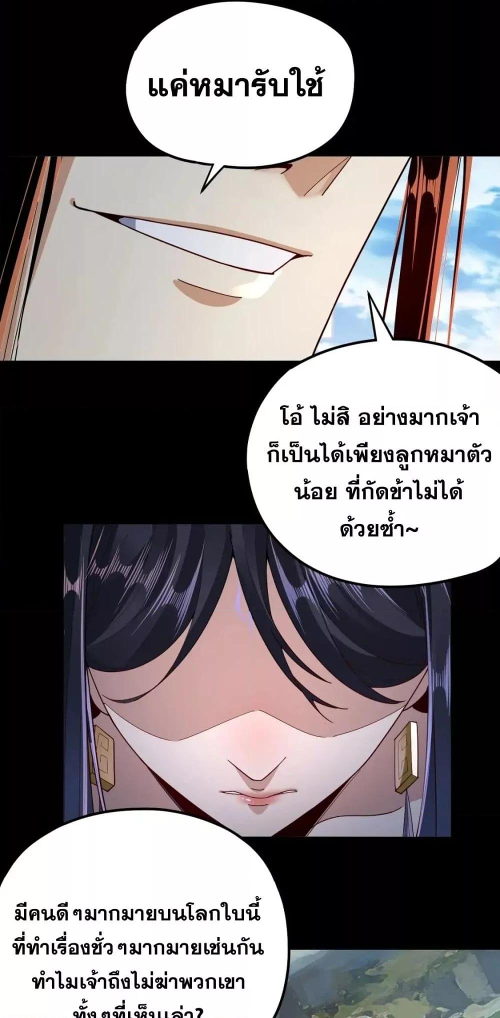Manga-lc-com อ่านมังงะ อ่านการ์ตูน ออนไลน์ ฟรี Villain is here ตอนที่ 1 2 3 4 5 6 7 8 9 10 11 12 13 14 ฟรี ไม่มีโฆษณา Manga-lc - อ่าน มังงะ อ่าน การ์ตูน ออนไลน์ อ่านมังงะ ฟรี