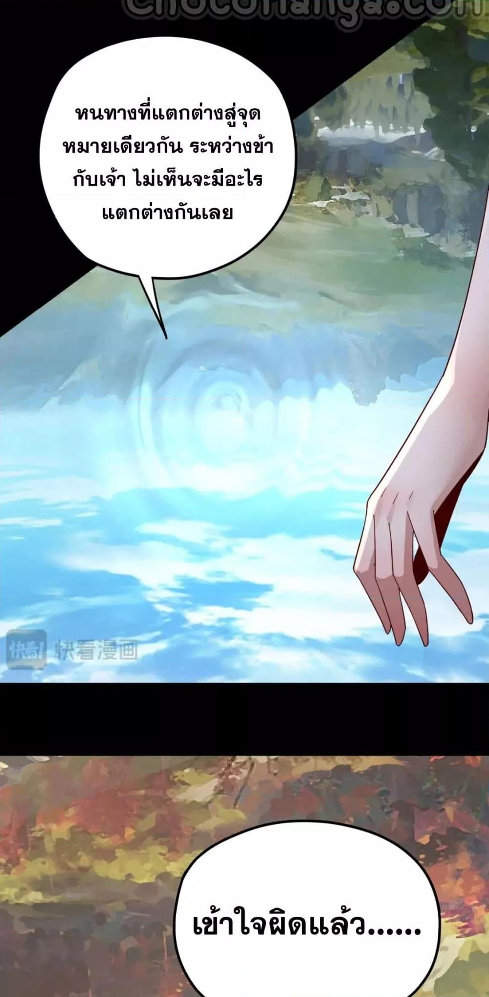 Manga-lc-com อ่านมังงะ อ่านการ์ตูน ออนไลน์ ฟรี Villain is here ตอนที่ 1 2 3 4 5 6 7 8 9 10 11 12 13 14 ฟรี ไม่มีโฆษณา Manga-lc - อ่าน มังงะ อ่าน การ์ตูน ออนไลน์ อ่านมังงะ ฟรี