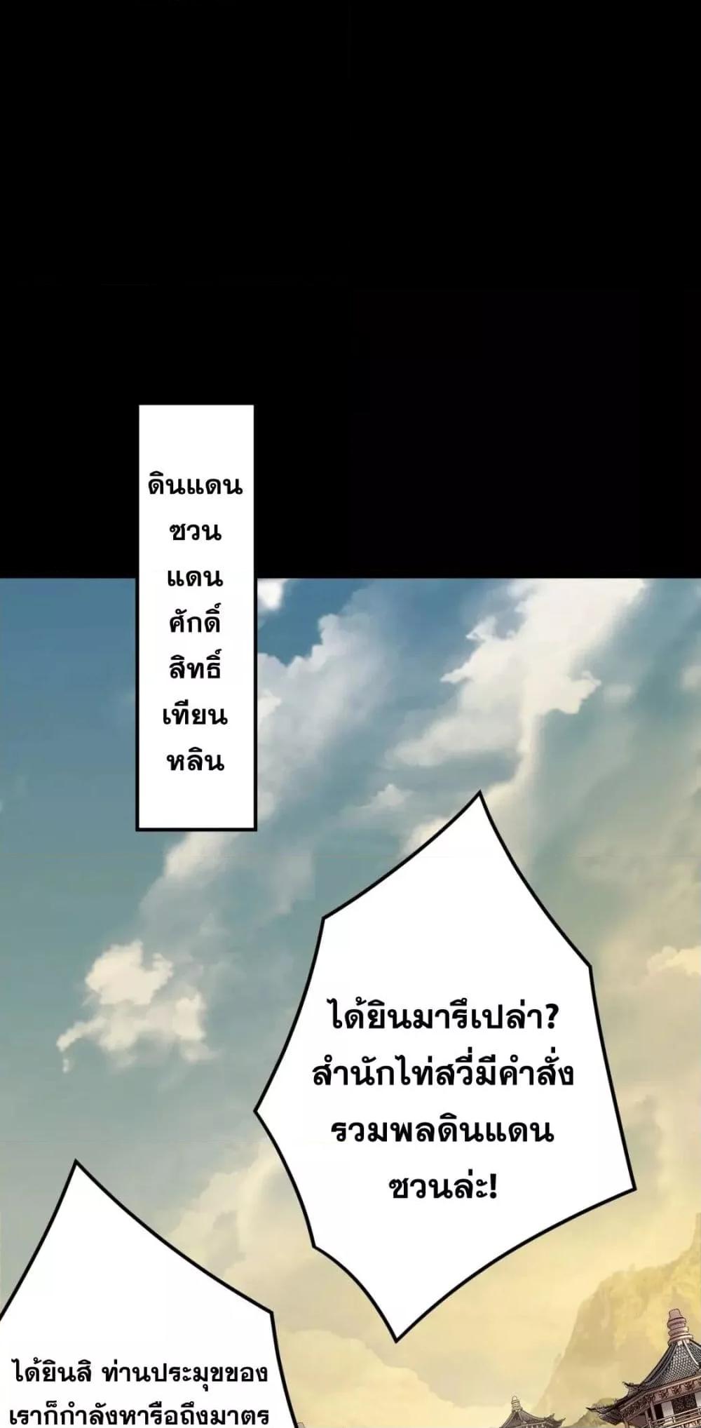 Manga-lc-com อ่านมังงะ อ่านการ์ตูน ออนไลน์ ฟรี Villain is here ตอนที่ 1 2 3 4 5 6 7 8 9 10 11 12 13 14 ฟรี ไม่มีโฆษณา Manga-lc - อ่าน มังงะ อ่าน การ์ตูน ออนไลน์ อ่านมังงะ ฟรี