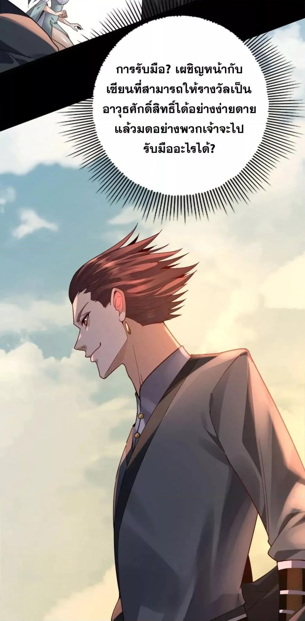 Manga-lc-com อ่านมังงะ อ่านการ์ตูน ออนไลน์ ฟรี Villain is here ตอนที่ 1 2 3 4 5 6 7 8 9 10 11 12 13 14 ฟรี ไม่มีโฆษณา Manga-lc - อ่าน มังงะ อ่าน การ์ตูน ออนไลน์ อ่านมังงะ ฟรี