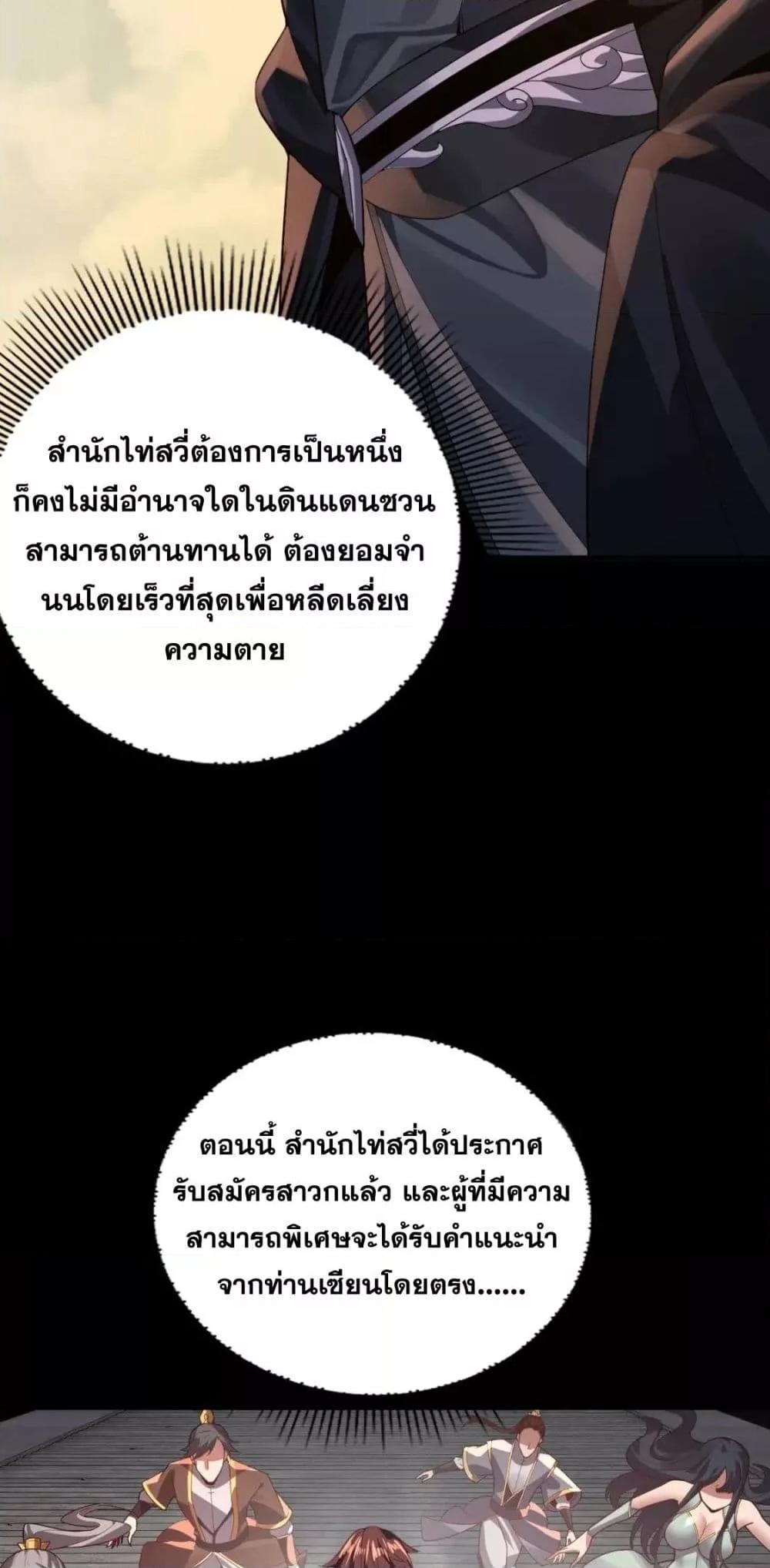 Manga-lc-com อ่านมังงะ อ่านการ์ตูน ออนไลน์ ฟรี Villain is here ตอนที่ 1 2 3 4 5 6 7 8 9 10 11 12 13 14 ฟรี ไม่มีโฆษณา Manga-lc - อ่าน มังงะ อ่าน การ์ตูน ออนไลน์ อ่านมังงะ ฟรี