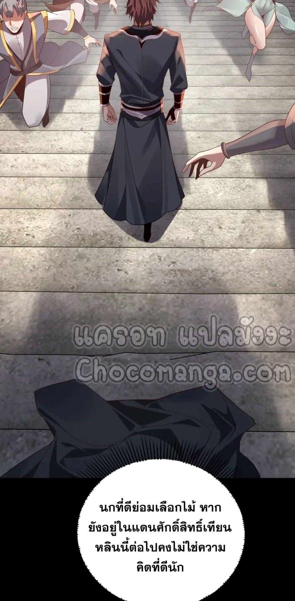 Manga-lc-com อ่านมังงะ อ่านการ์ตูน ออนไลน์ ฟรี Villain is here ตอนที่ 1 2 3 4 5 6 7 8 9 10 11 12 13 14 ฟรี ไม่มีโฆษณา Manga-lc - อ่าน มังงะ อ่าน การ์ตูน ออนไลน์ อ่านมังงะ ฟรี