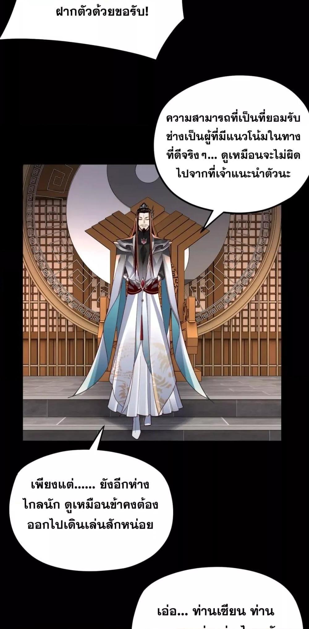 Manga-lc-com อ่านมังงะ อ่านการ์ตูน ออนไลน์ ฟรี Villain is here ตอนที่ 1 2 3 4 5 6 7 8 9 10 11 12 13 14 ฟรี ไม่มีโฆษณา Manga-lc - อ่าน มังงะ อ่าน การ์ตูน ออนไลน์ อ่านมังงะ ฟรี