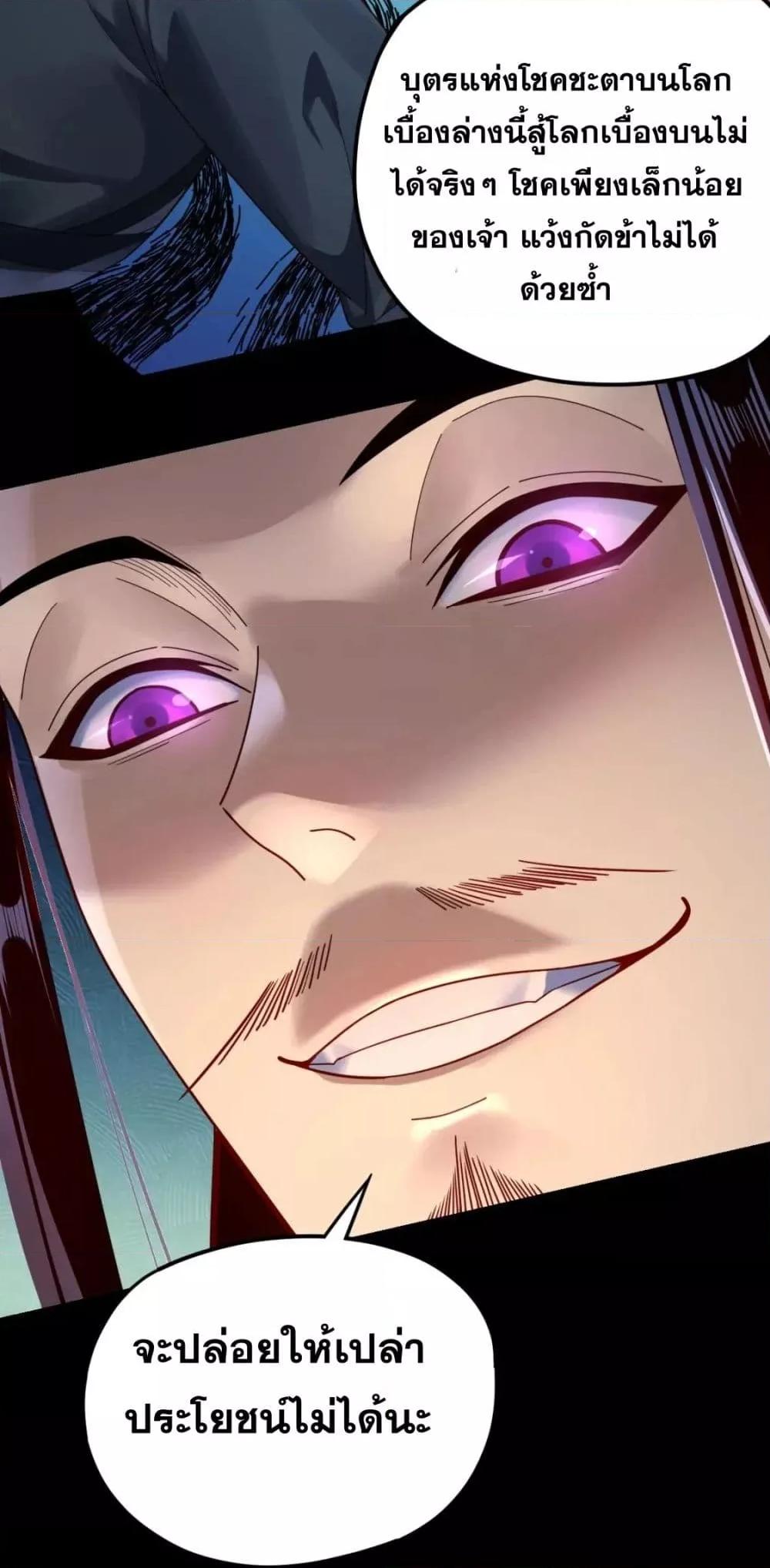 Manga-lc-com อ่านมังงะ อ่านการ์ตูน ออนไลน์ ฟรี Villain is here ตอนที่ 1 2 3 4 5 6 7 8 9 10 11 12 13 14 ฟรี ไม่มีโฆษณา Manga-lc - อ่าน มังงะ อ่าน การ์ตูน ออนไลน์ อ่านมังงะ ฟรี