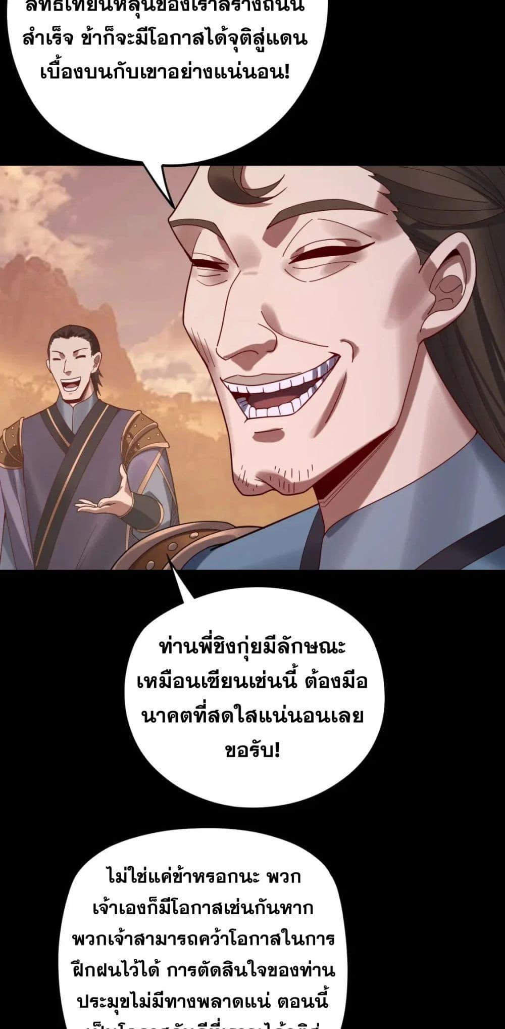 Manga-lc-com อ่านมังงะ อ่านการ์ตูน ออนไลน์ ฟรี Villain is here ตอนที่ 1 2 3 4 5 6 7 8 9 10 11 12 13 14 ฟรี ไม่มีโฆษณา Manga-lc - อ่าน มังงะ อ่าน การ์ตูน ออนไลน์ อ่านมังงะ ฟรี