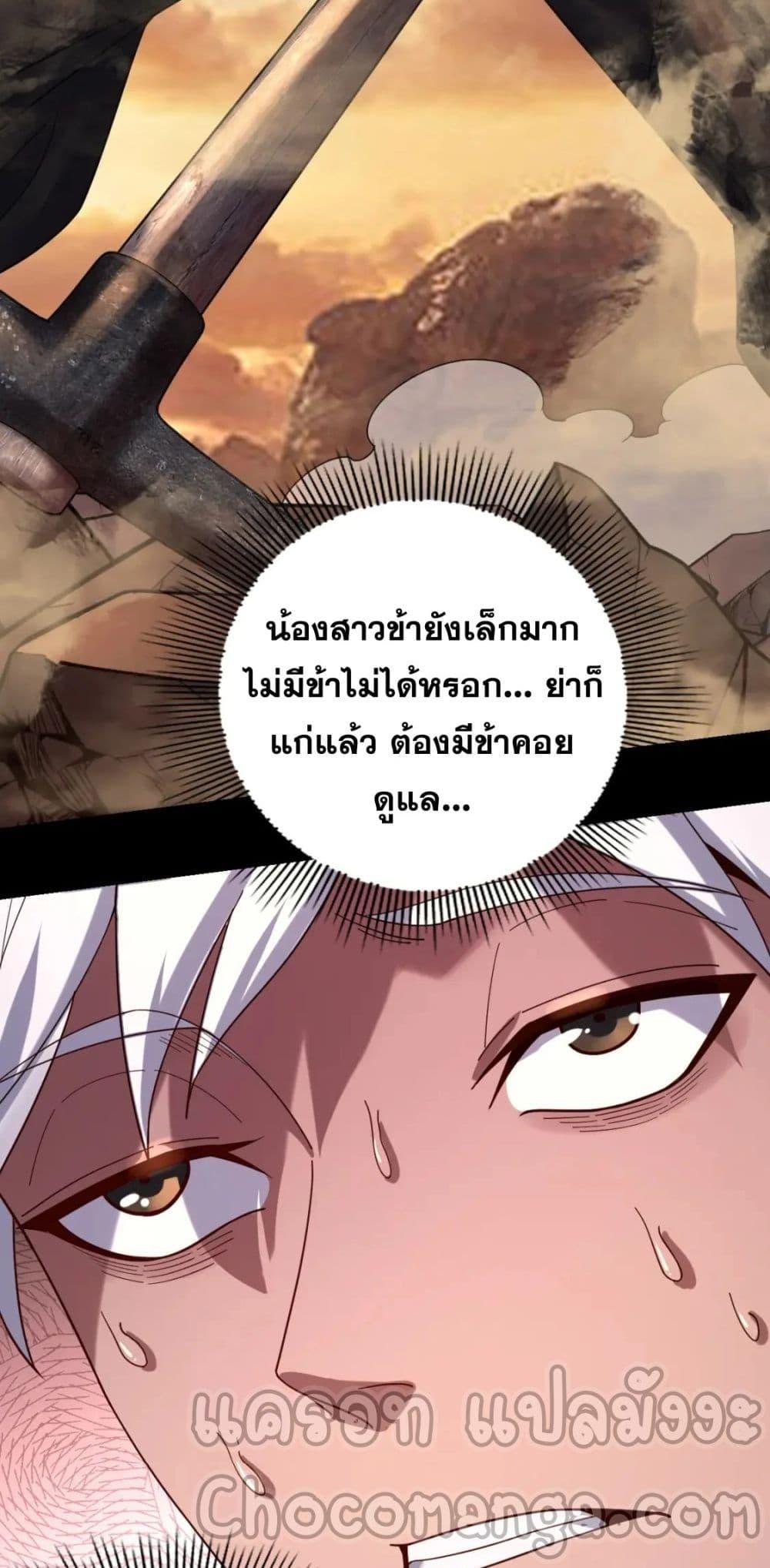 Manga-lc-com อ่านมังงะ อ่านการ์ตูน ออนไลน์ ฟรี Villain is here ตอนที่ 1 2 3 4 5 6 7 8 9 10 11 12 13 14 ฟรี ไม่มีโฆษณา Manga-lc - อ่าน มังงะ อ่าน การ์ตูน ออนไลน์ อ่านมังงะ ฟรี