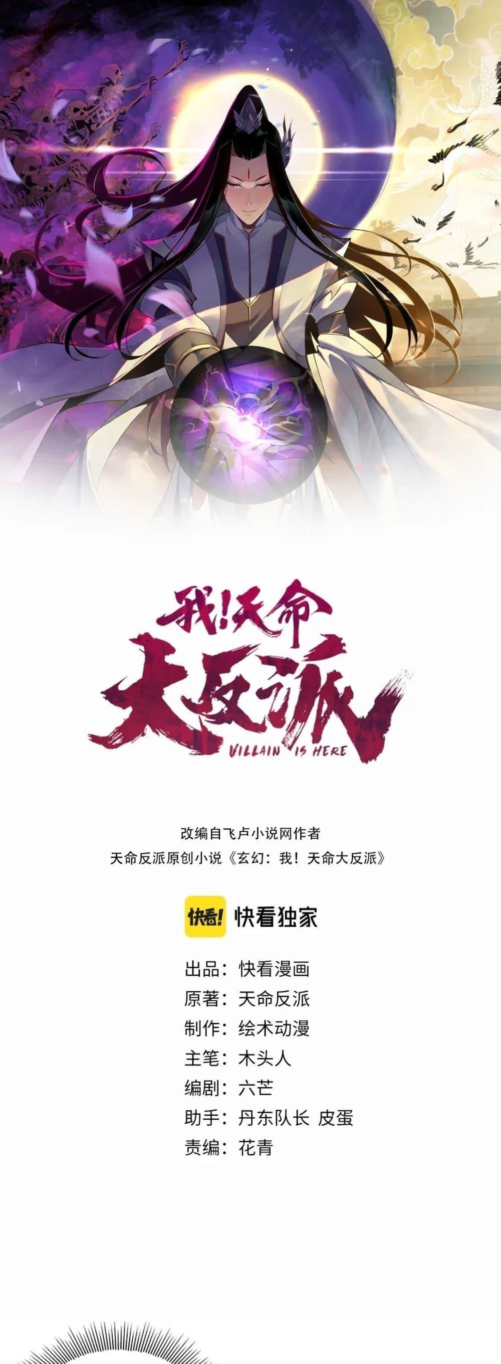 Manga-lc-com อ่านมังงะ อ่านการ์ตูน ออนไลน์ ฟรี Villain is here ตอนที่ 1 2 3 4 5 6 7 8 9 10 11 12 13 14 ฟรี ไม่มีโฆษณา Manga-lc - อ่าน มังงะ อ่าน การ์ตูน ออนไลน์ อ่านมังงะ ฟรี