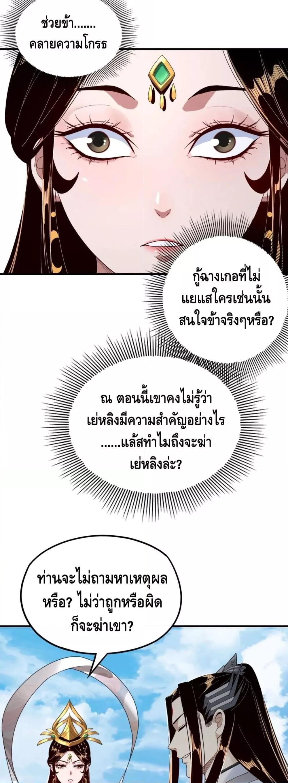 Manga-lc-com อ่านมังงะ อ่านการ์ตูน ออนไลน์ ฟรี Villain is here ตอนที่ 1 2 3 4 5 6 7 8 9 10 11 12 13 14 ฟรี ไม่มีโฆษณา Manga-lc - อ่าน มังงะ อ่าน การ์ตูน ออนไลน์ อ่านมังงะ ฟรี