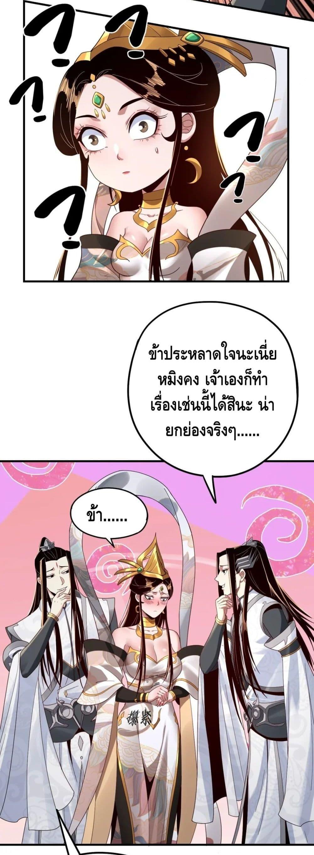 Manga-lc-com อ่านมังงะ อ่านการ์ตูน ออนไลน์ ฟรี Villain is here ตอนที่ 1 2 3 4 5 6 7 8 9 10 11 12 13 14 ฟรี ไม่มีโฆษณา Manga-lc - อ่าน มังงะ อ่าน การ์ตูน ออนไลน์ อ่านมังงะ ฟรี